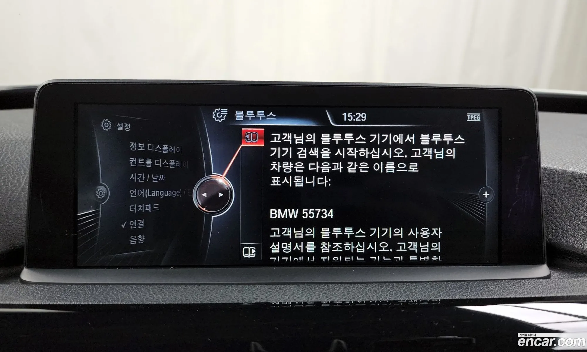Korex Auto Trade - фотография 11873730