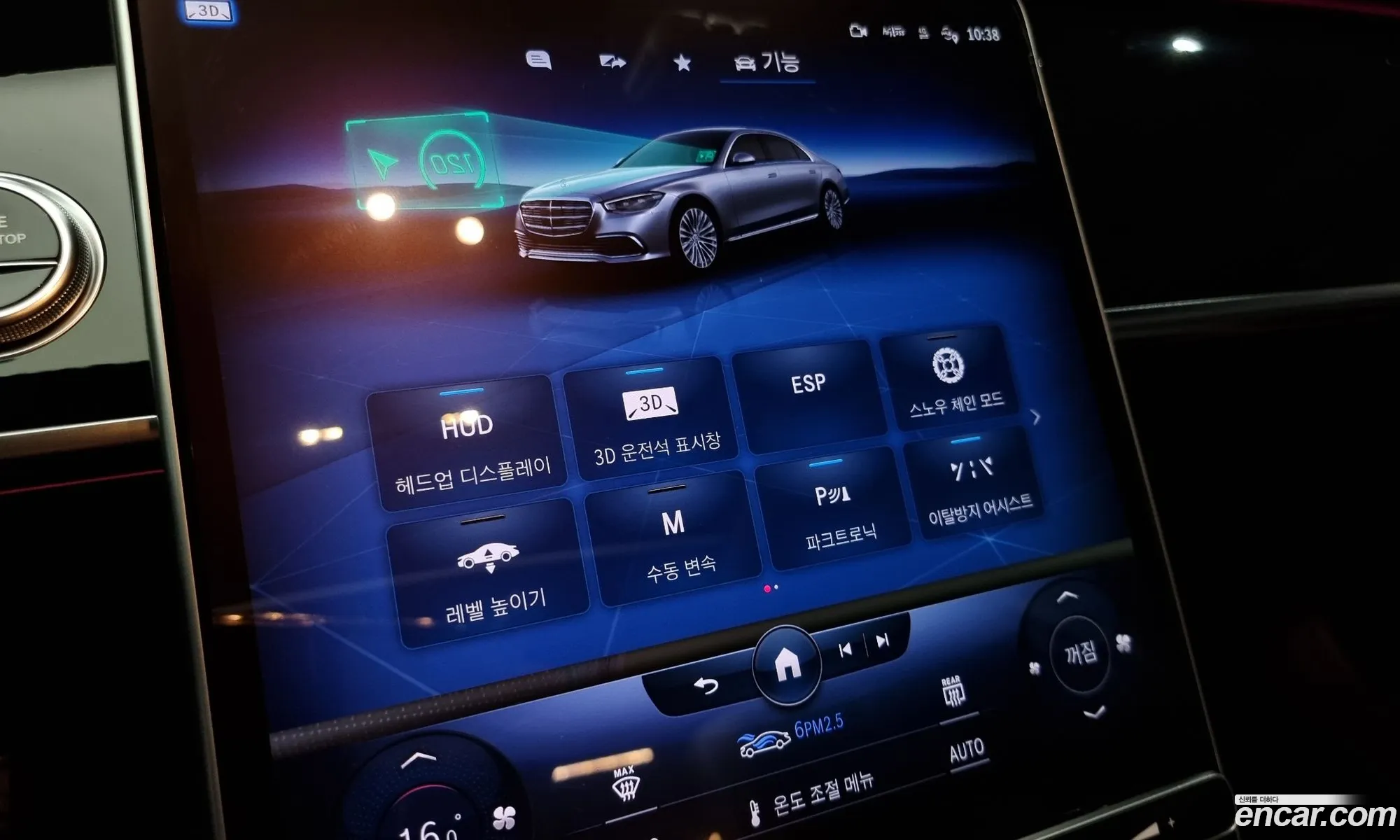 Korex Auto Trade - фотография 11247512