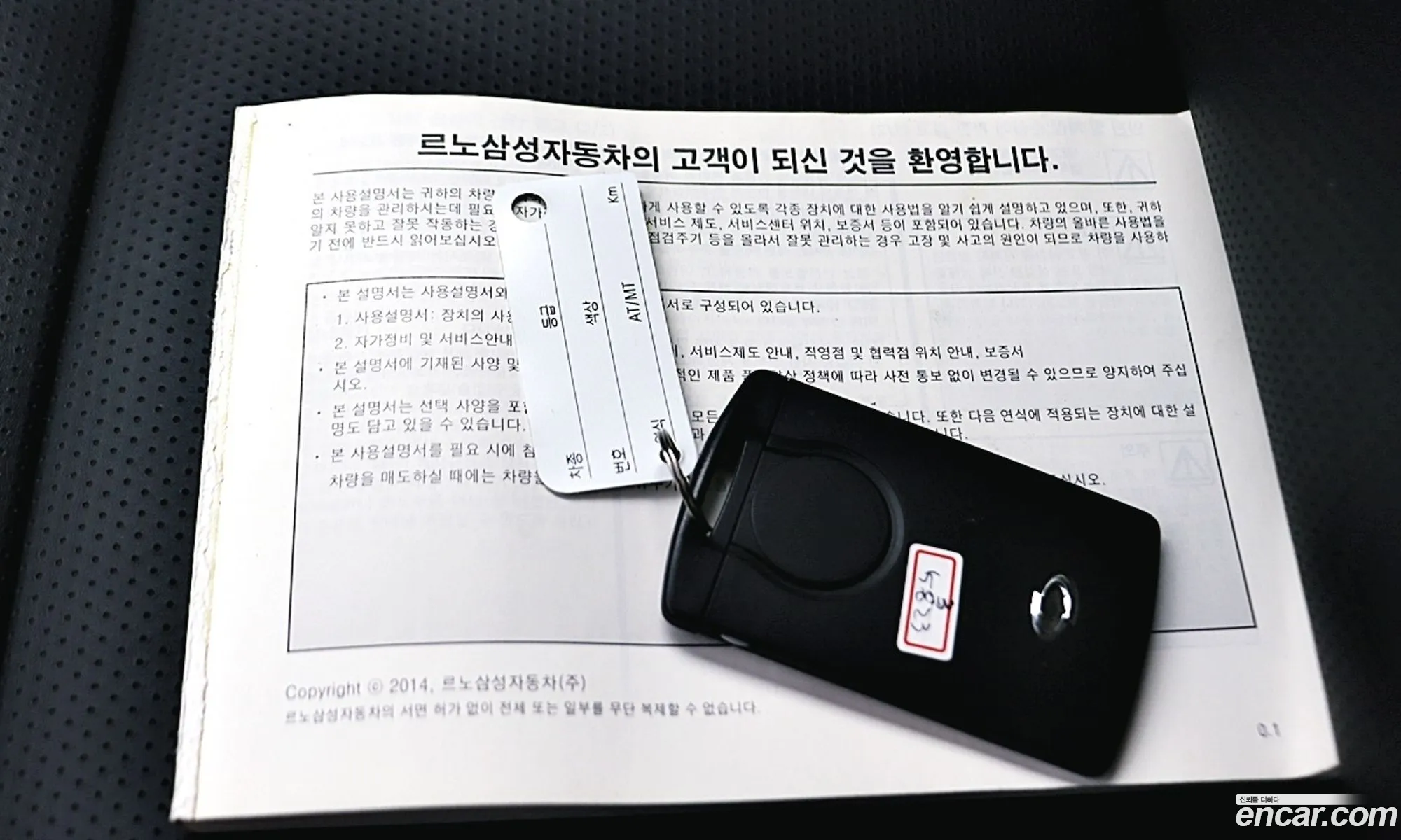Korex Auto Trade - фотография 4940137
