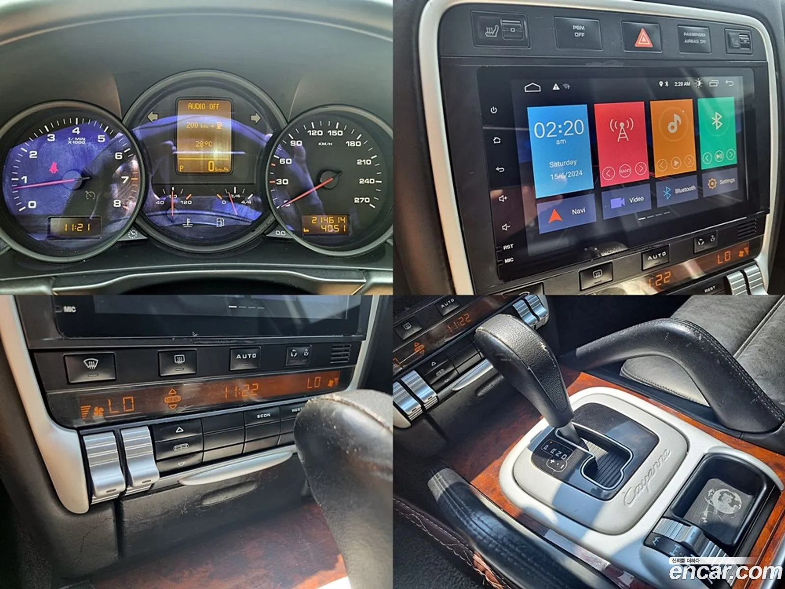 Korex Auto Trade - фотография 3911798