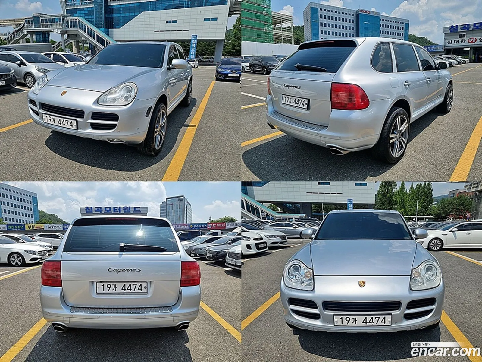 Korex Auto Trade - фотография 3911807