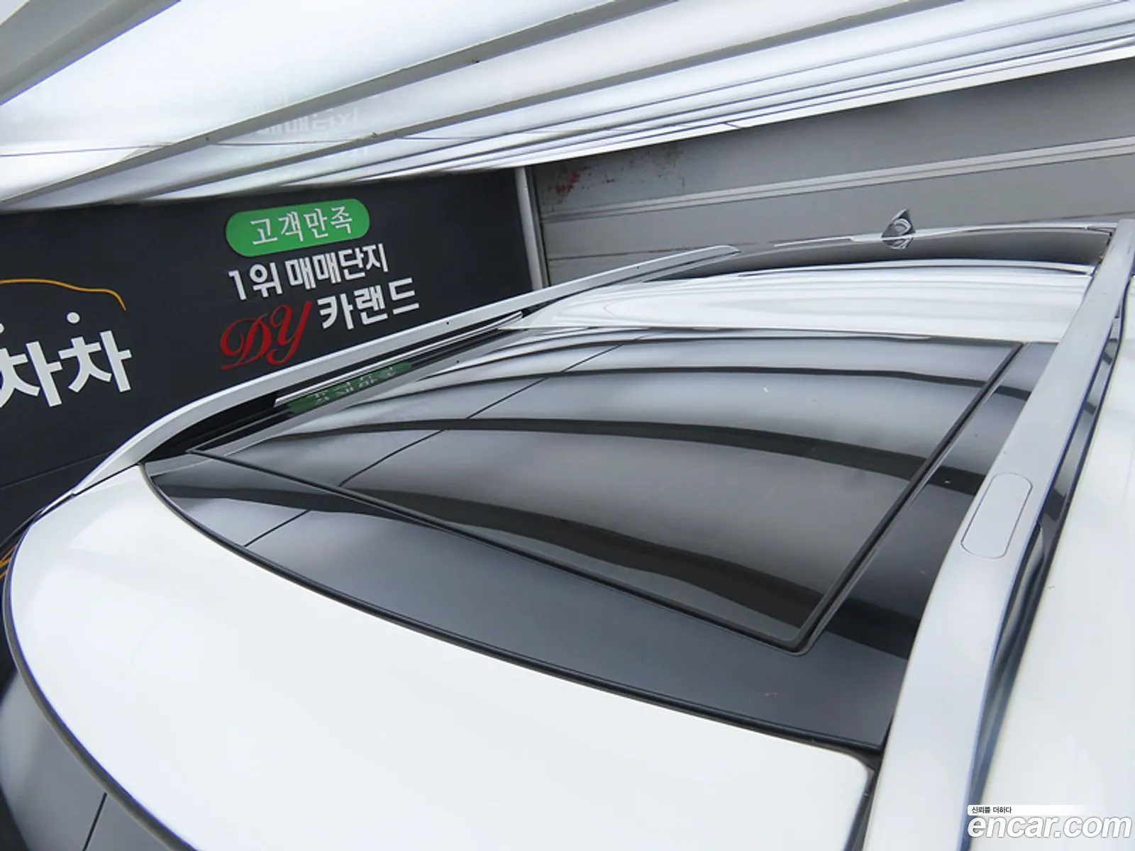Korex Auto Trade - фотография 7412929