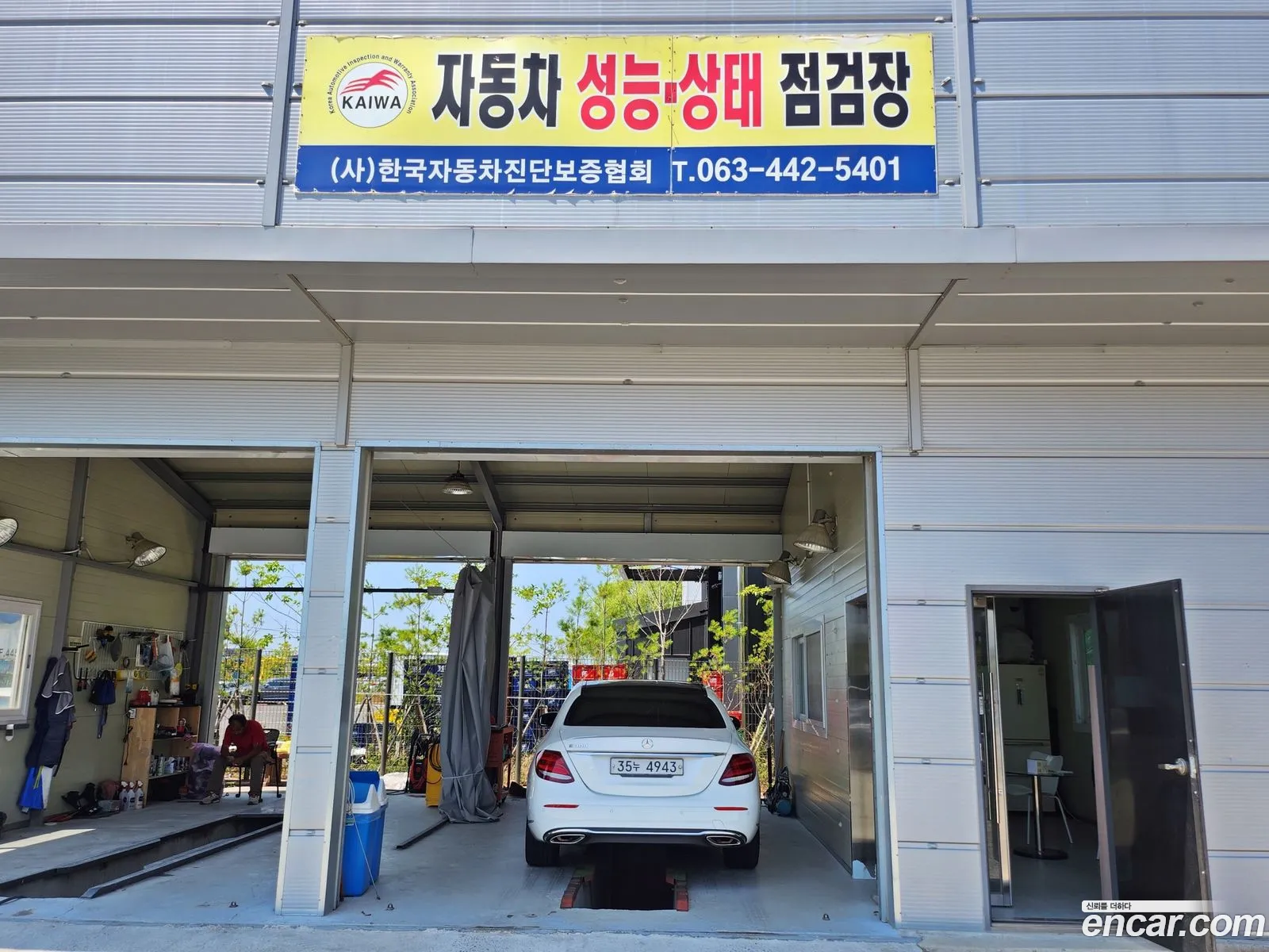 Korex Auto Trade - фотография 18977843