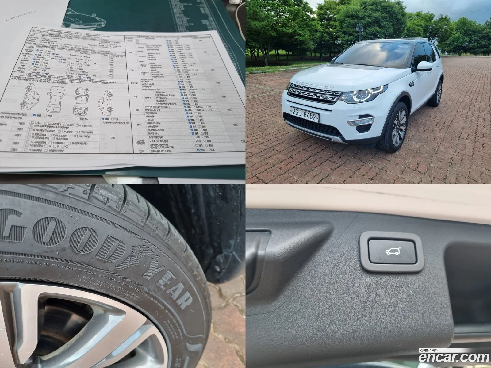 Land Rover Discovery Sports 20 Td4 Hse Luxury - фотография 7415345