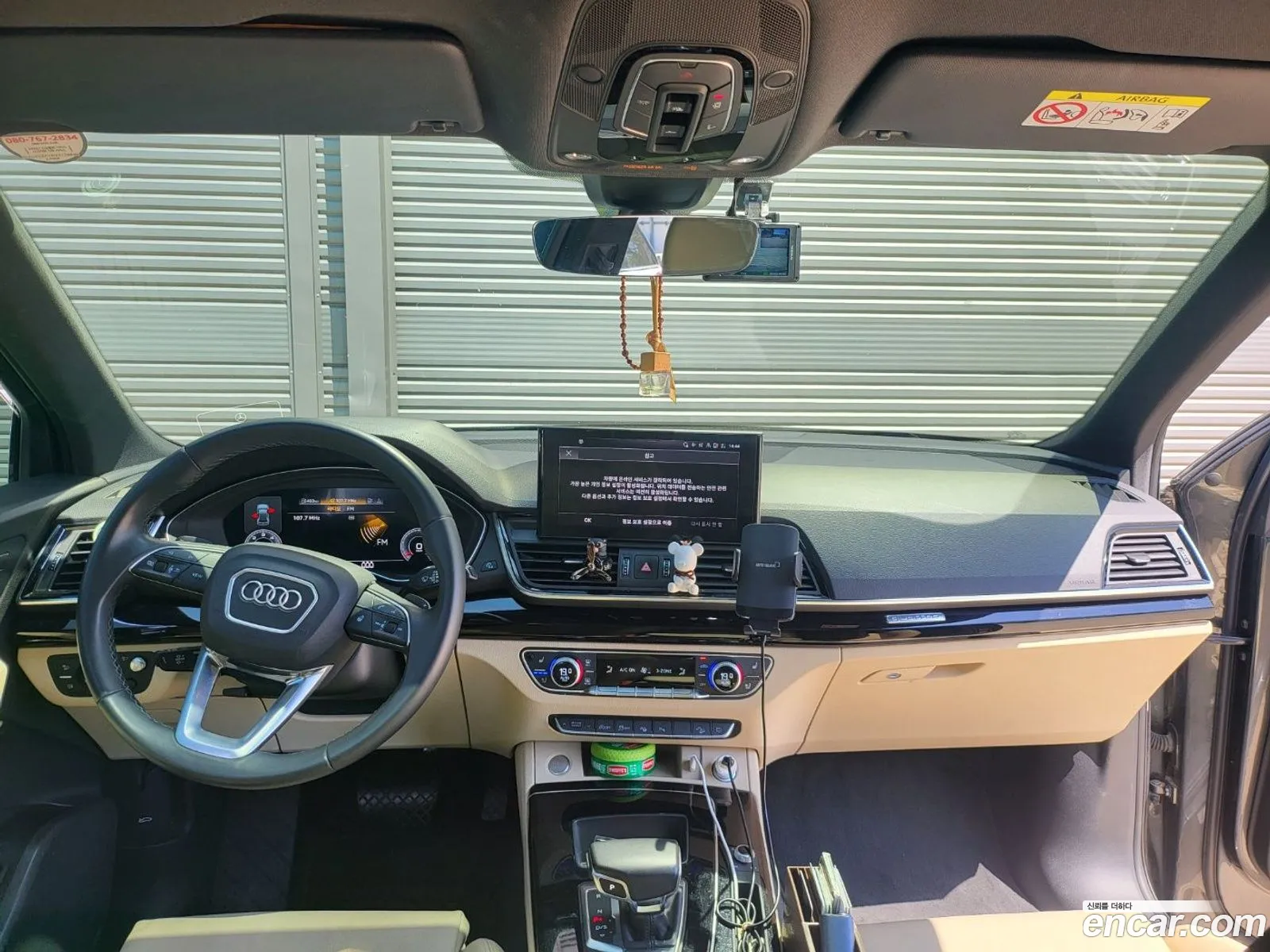 Audi Q5 Ii Fy 40 Tdi Quattro Premium 2021 - фотография 51808