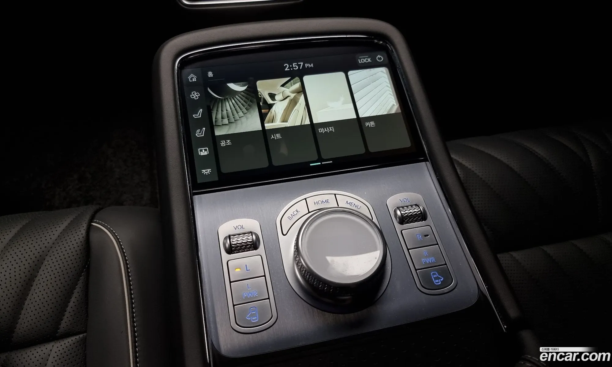 Korex Auto Trade - фотография 244673