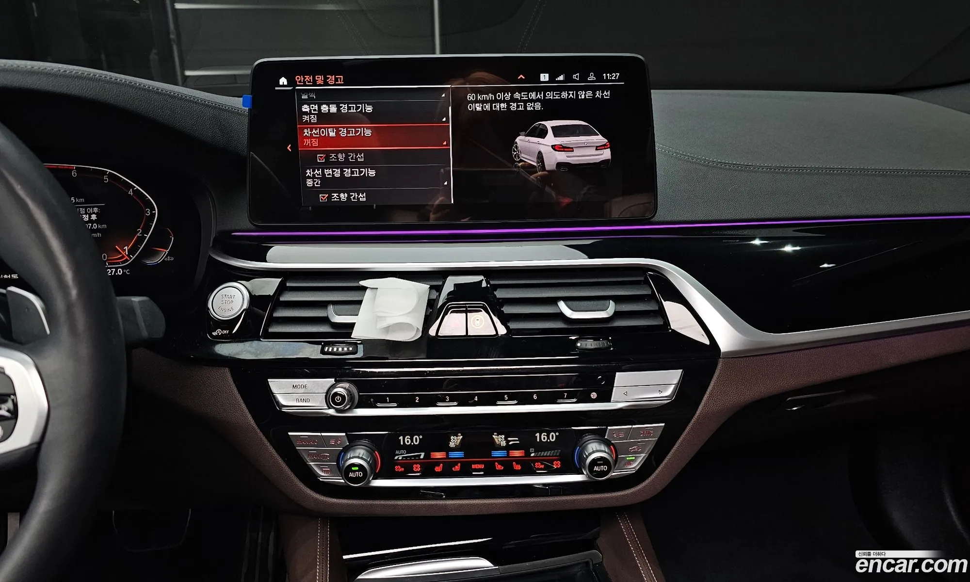 Korex Auto Trade - фотография 16713956