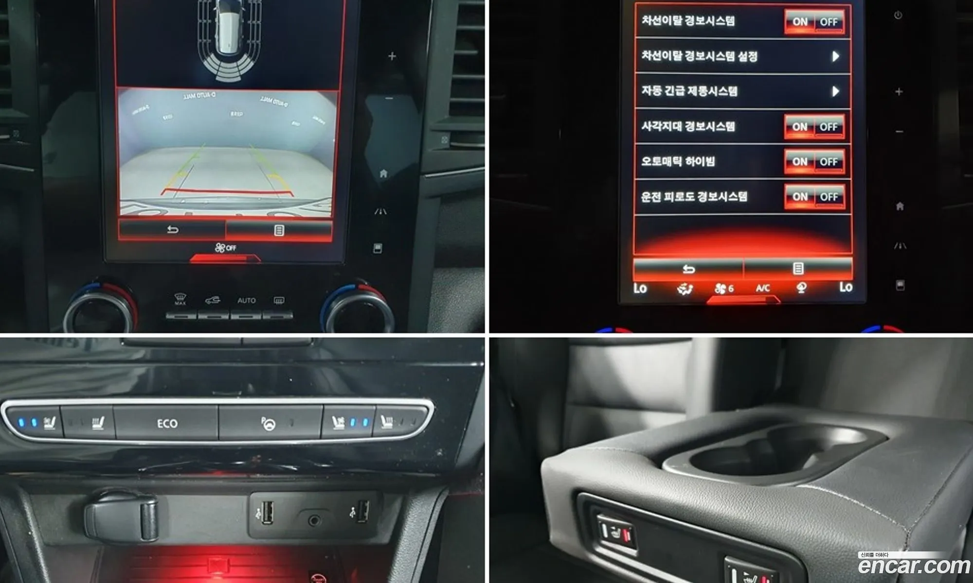 Korex Auto Trade - фотография 4796985