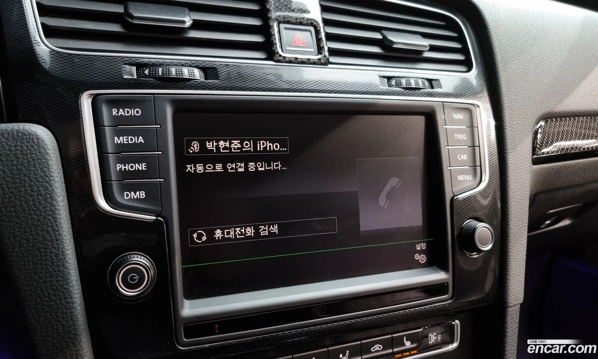 Korex Auto Trade - фотография 4228805