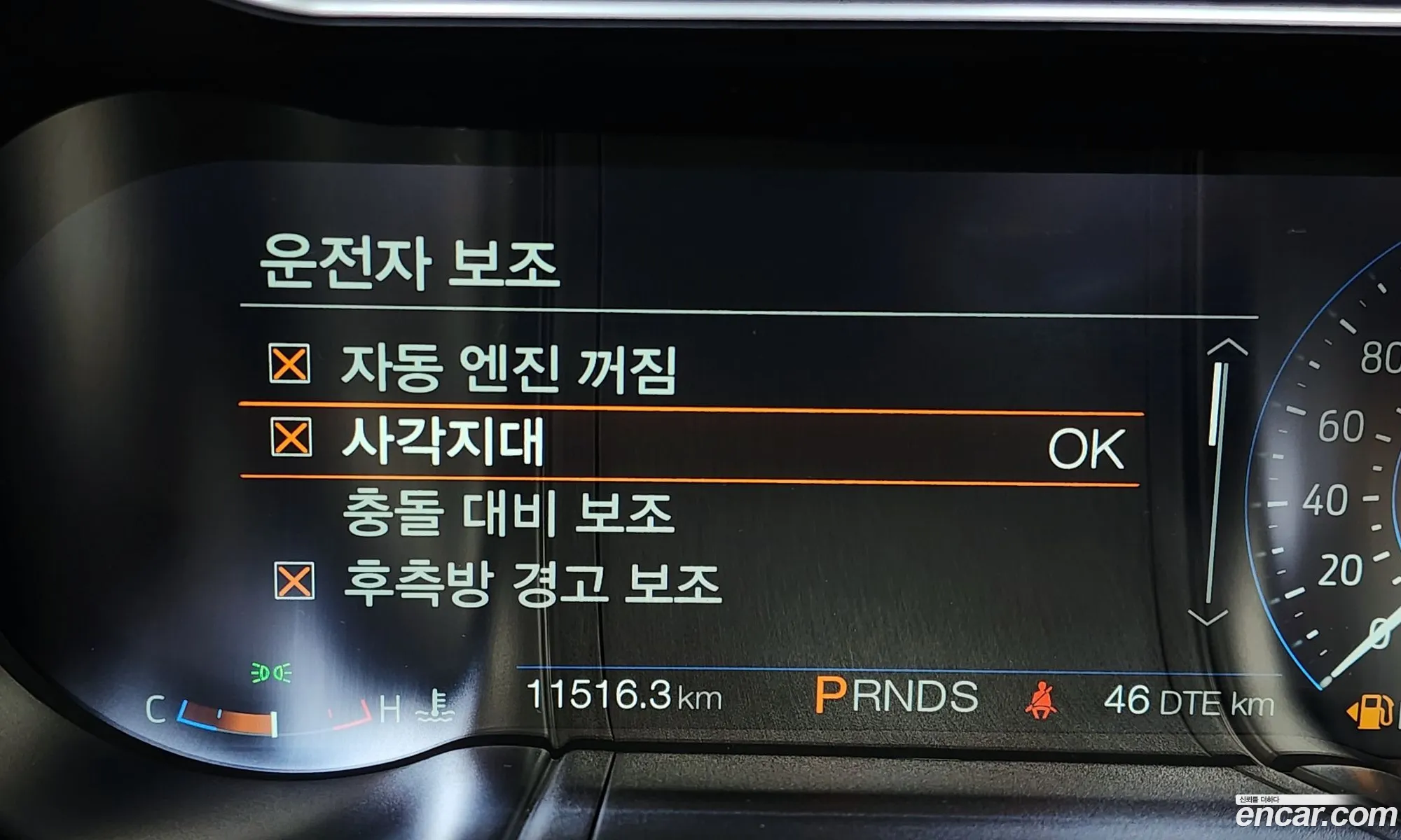 Korex Auto Trade - фотография 3906768