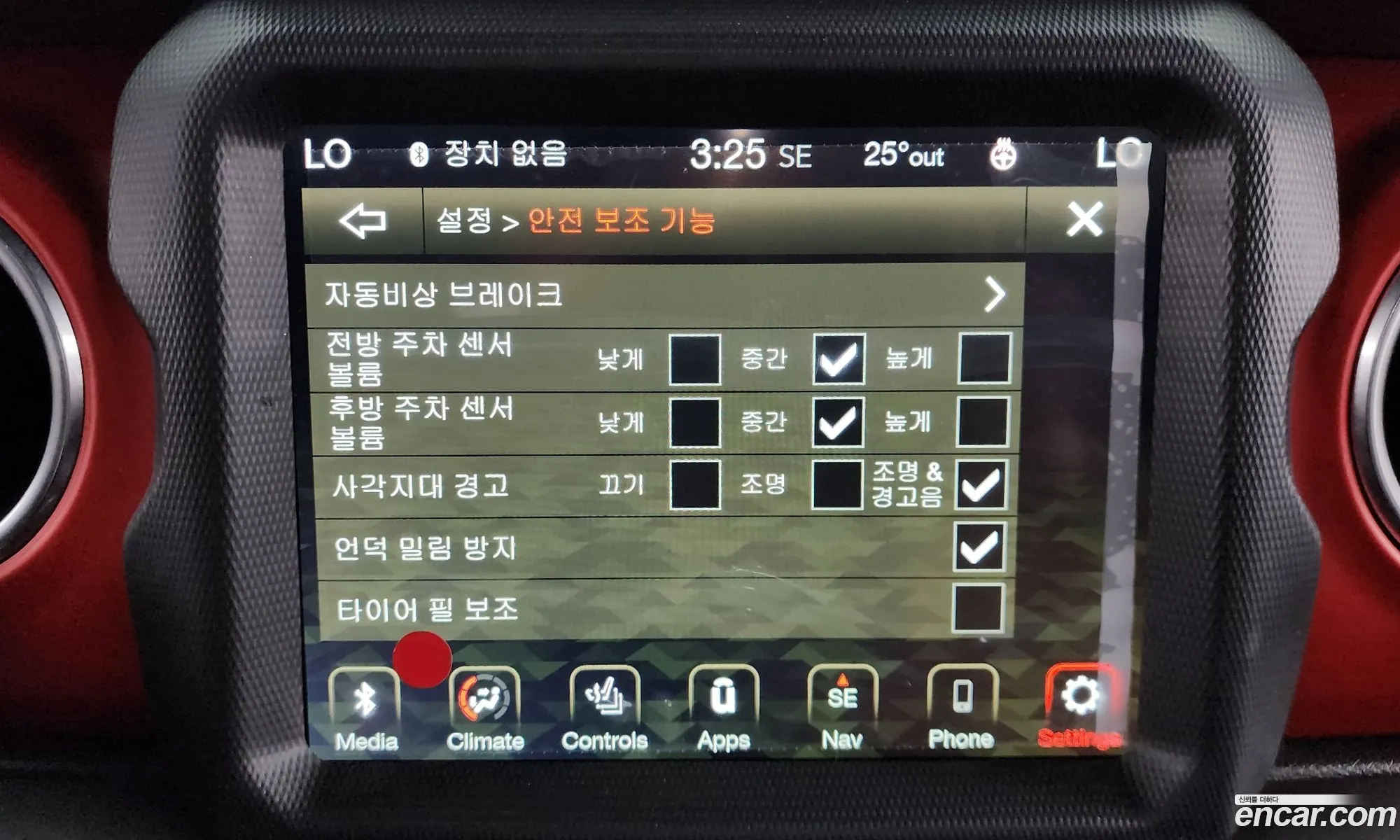 Korex Auto Trade - фотография 3894187
