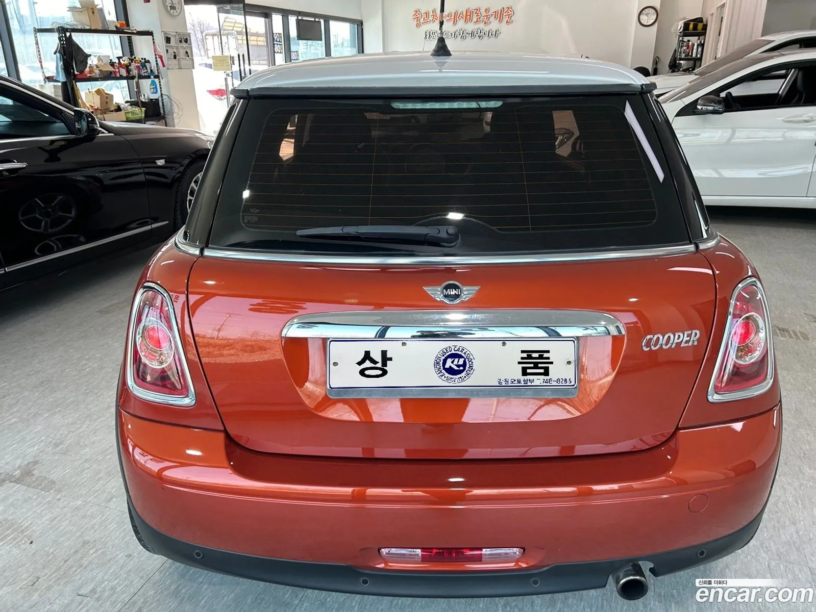 Korex Auto Trade - фотография 4174899