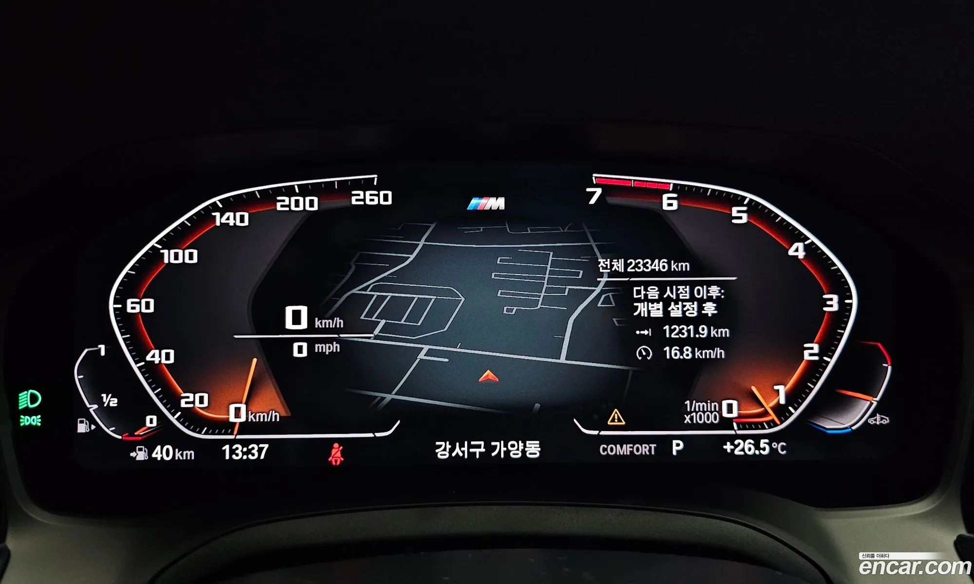 Korex Auto Trade - фотография 16663268