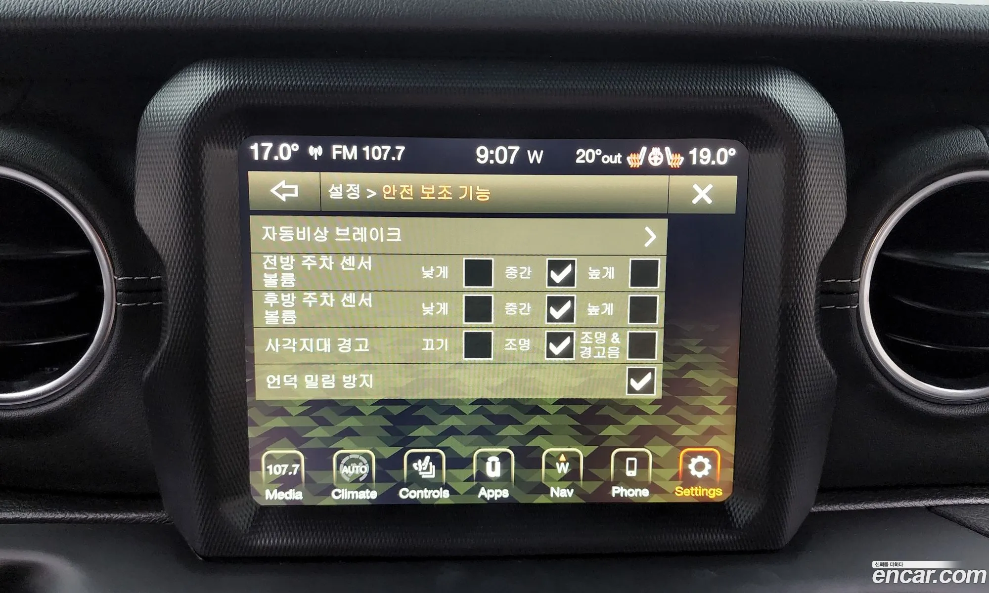 Korex Auto Trade - фотография 4055577