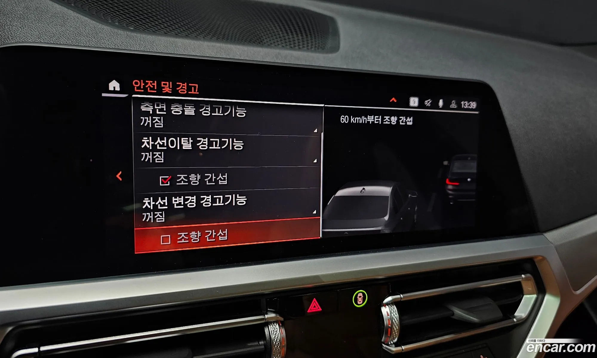 Korex Auto Trade - фотография 16503944