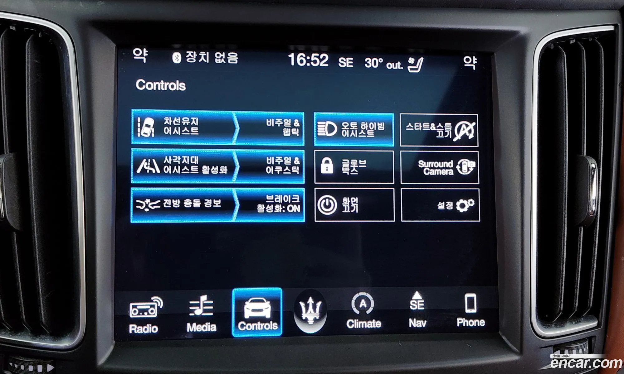 Korex Auto Trade - фотография 12554342