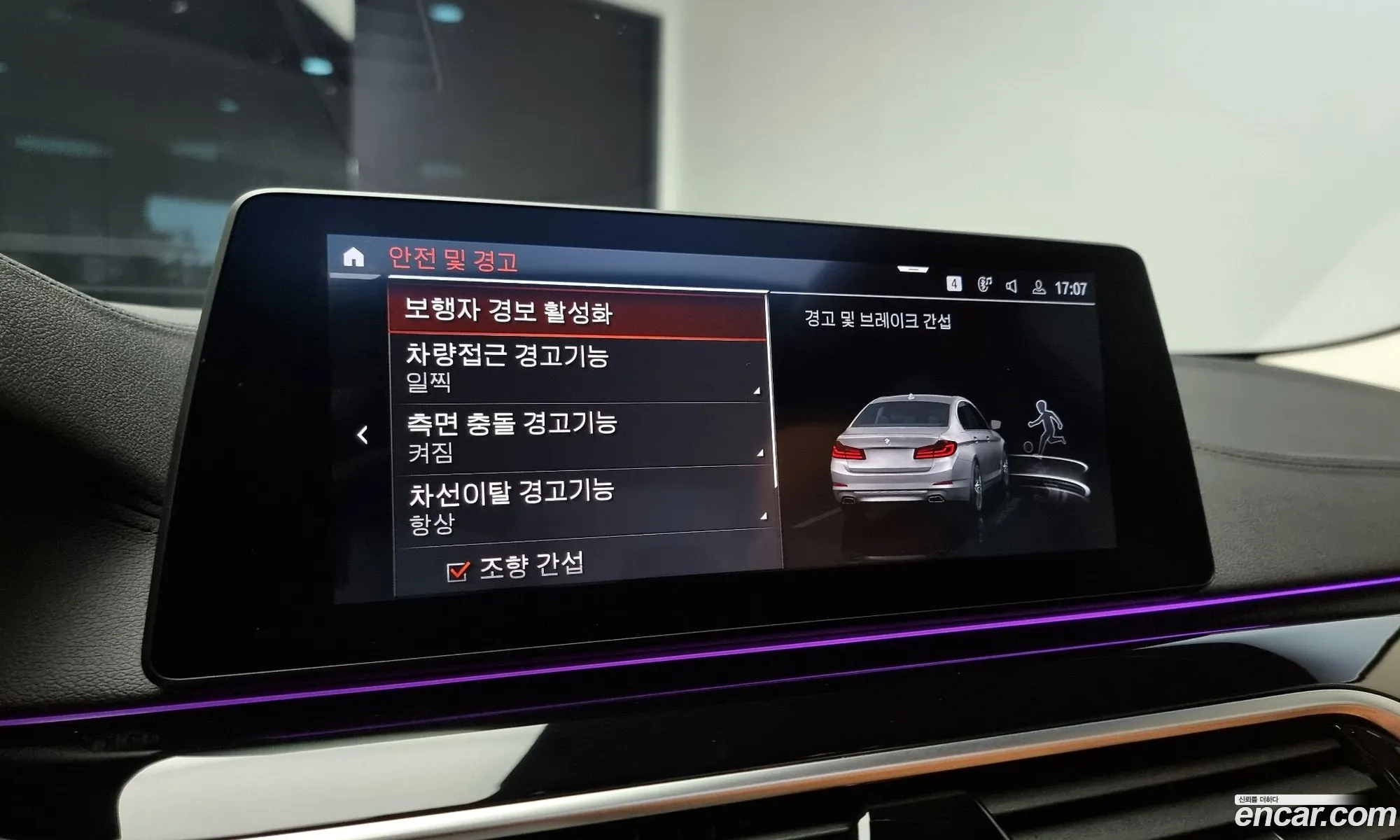 Korex Auto Trade - фотография 11832192