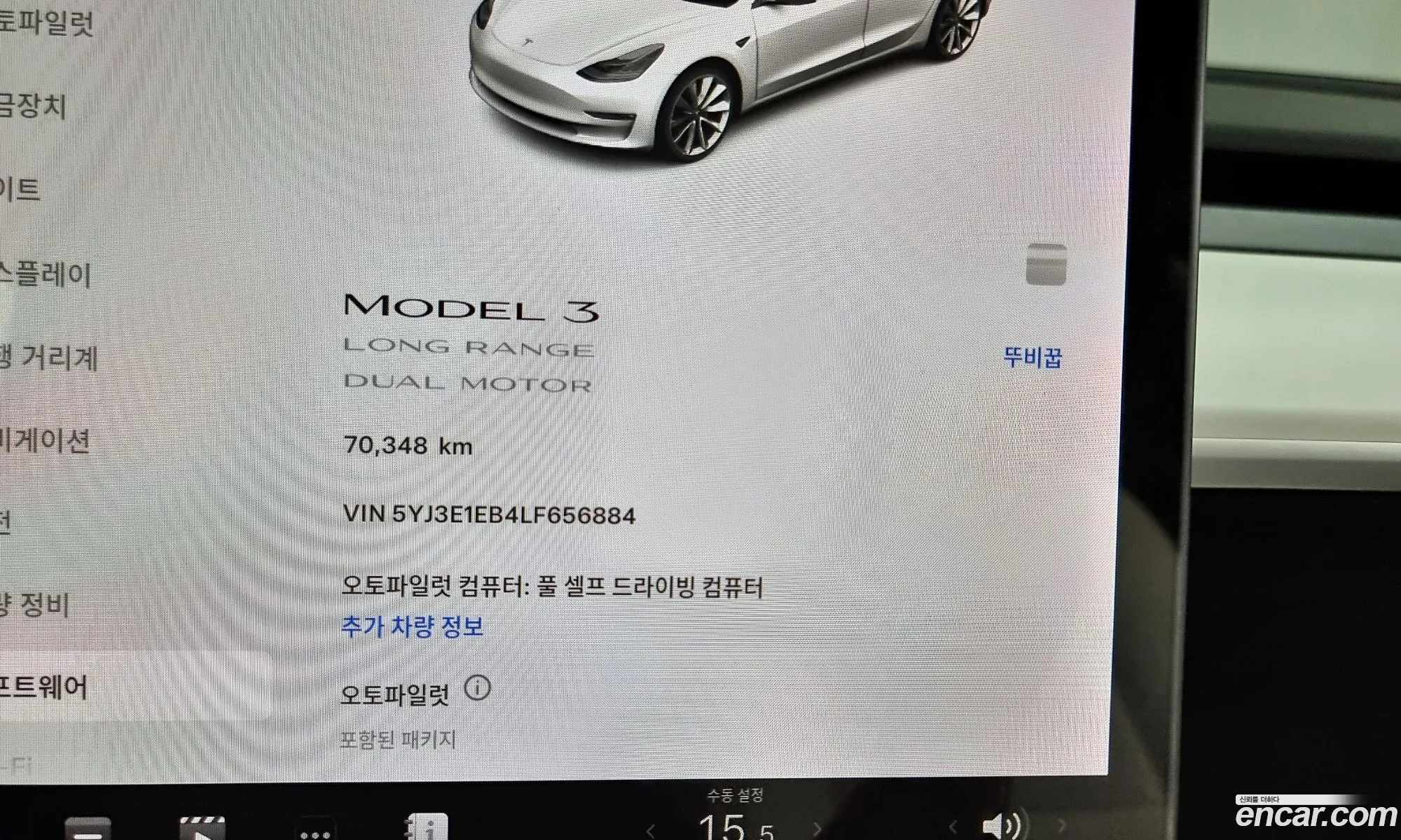 Korex Auto Trade - фотография 3924555