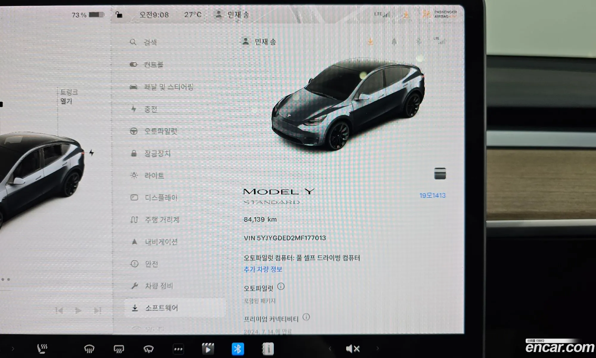 Korex Auto Trade - фотография 3916088