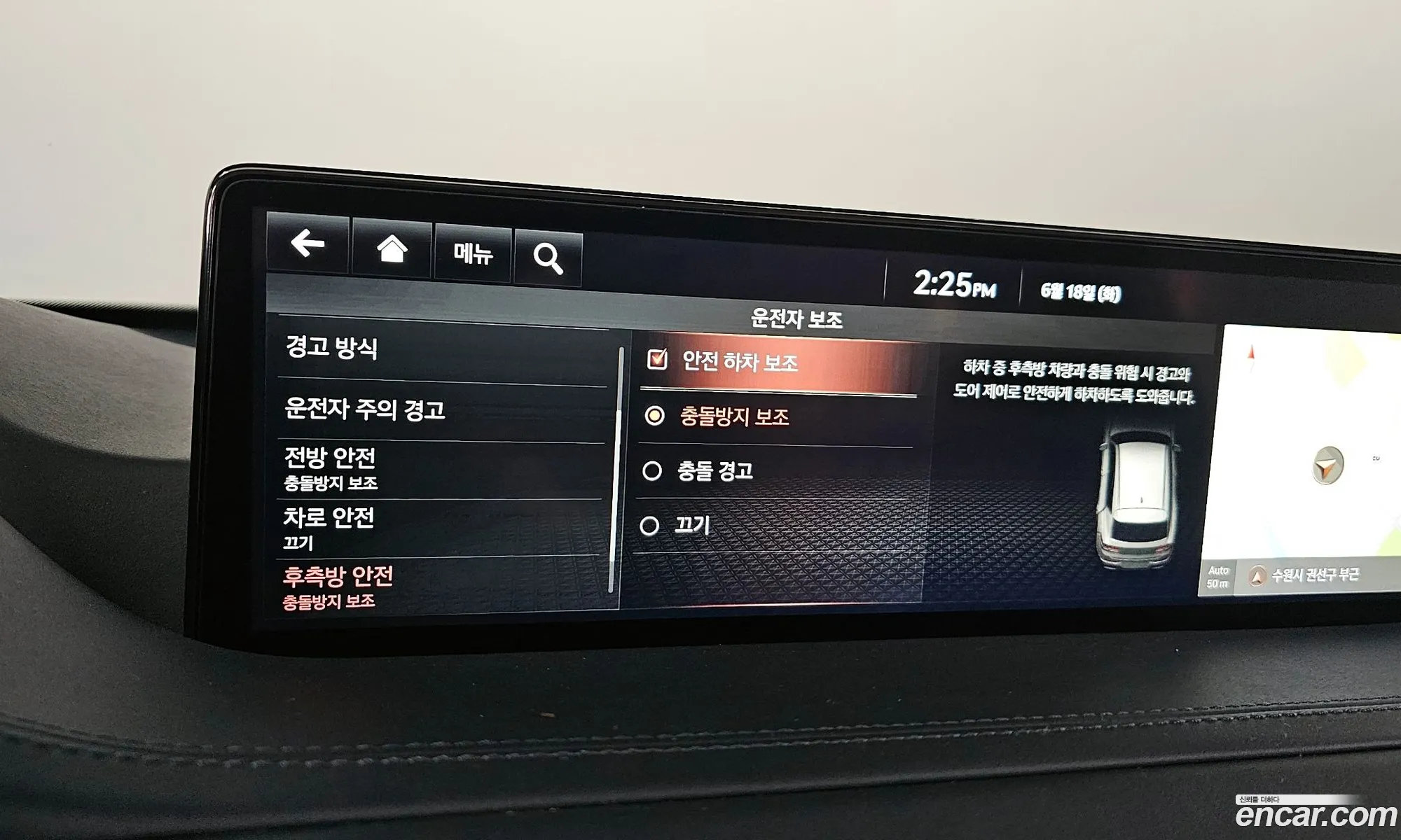 Korex Auto Trade - фотография 921870
