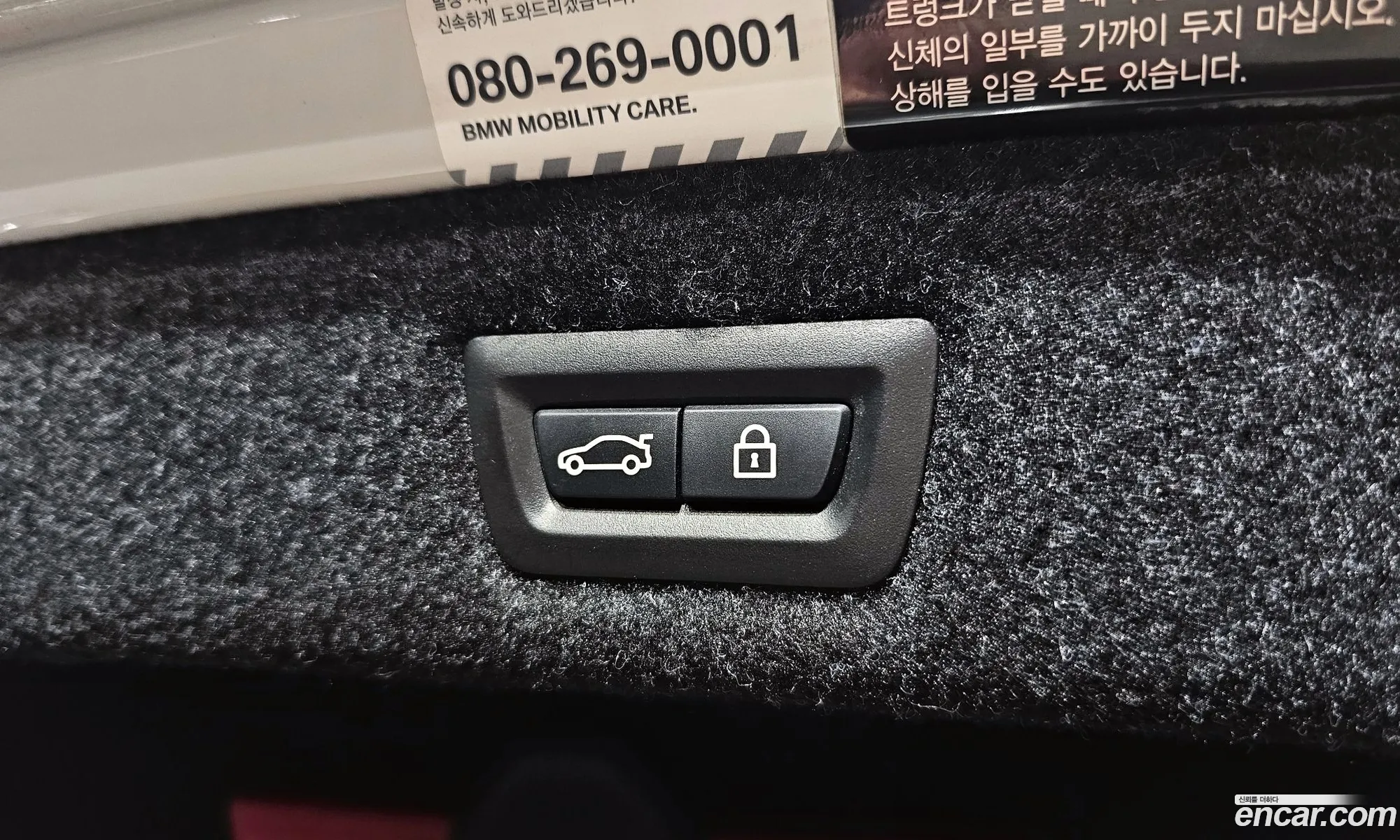 Korex Auto Trade - фотография 16570940