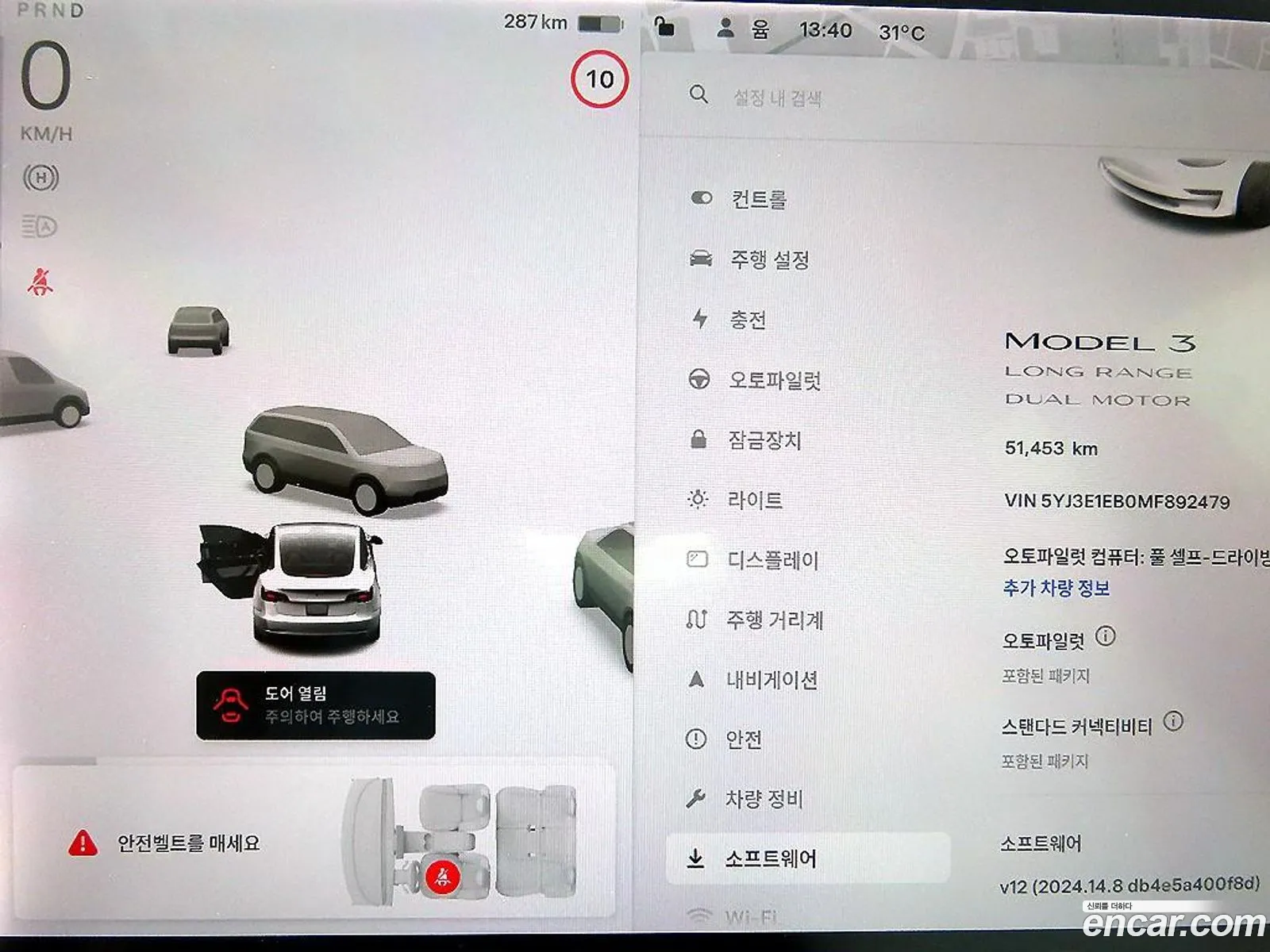Korex Auto Trade - фотография 3921206
