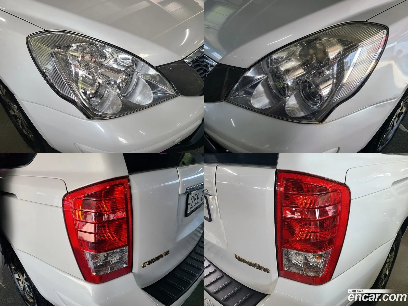 Korex Auto Trade - фотография 11301567