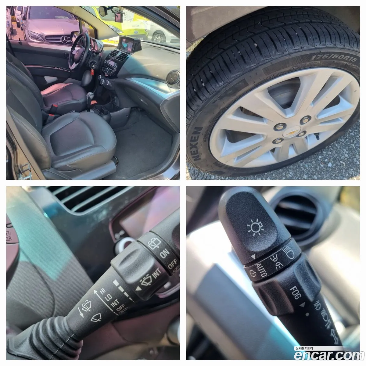 Korex Auto Trade - фотография 8220965