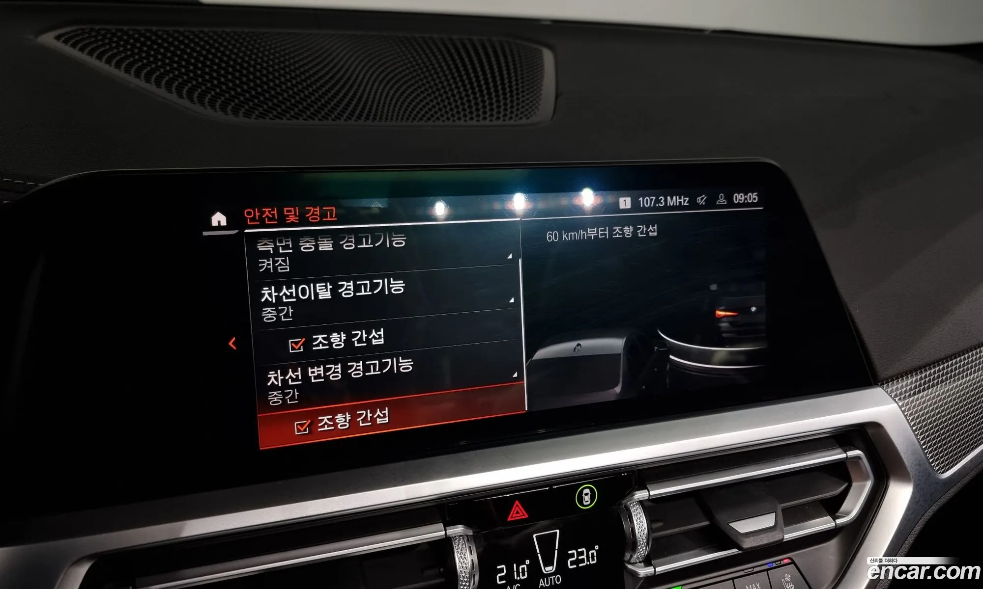 Korex Auto Trade - фотография 16863189