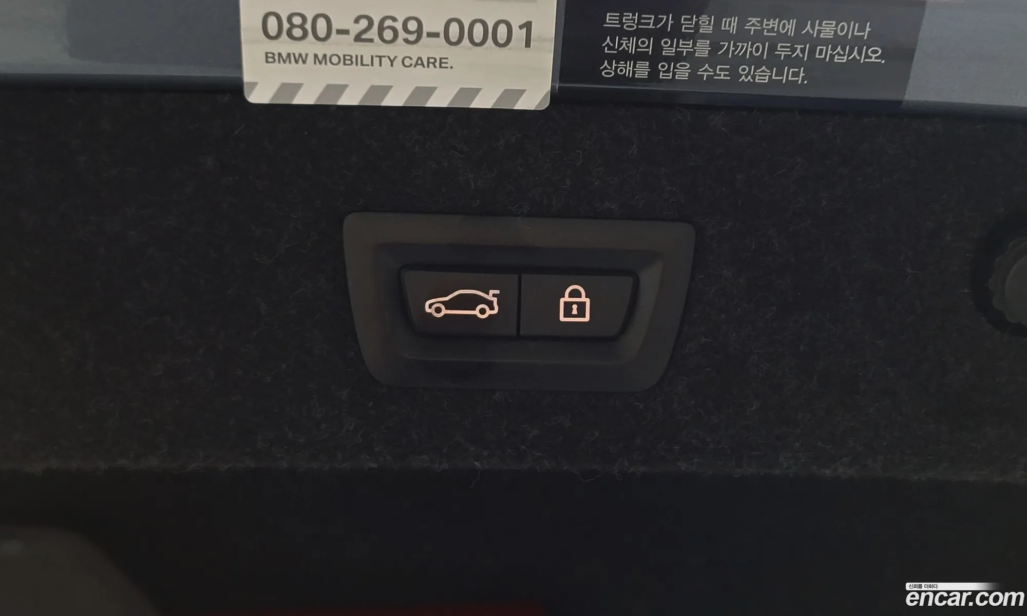 Korex Auto Trade - фотография 17154463