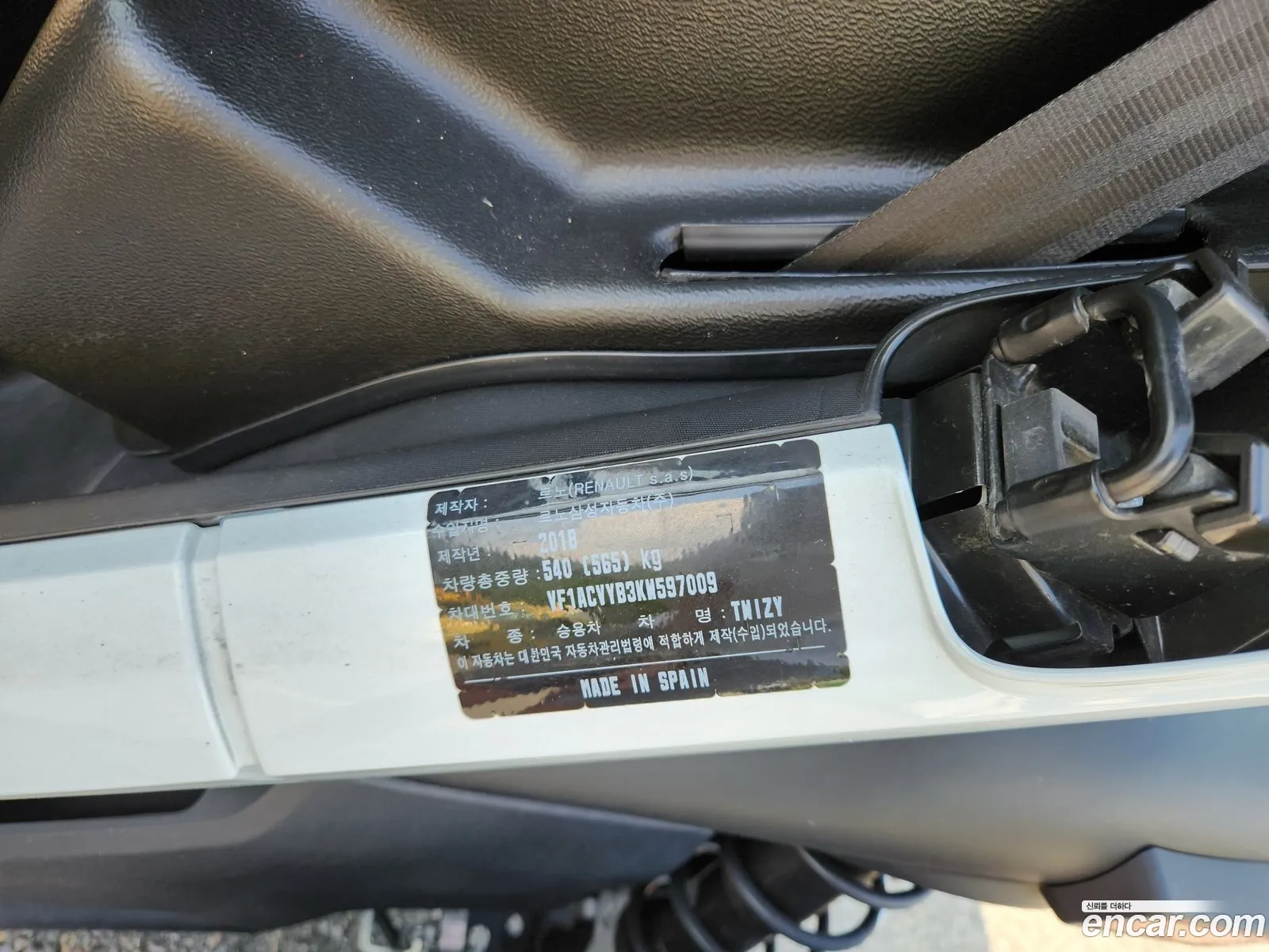 Renault Samsung Twizy Cargo 1 Seater  Trunk 2019 - фотография 4765627