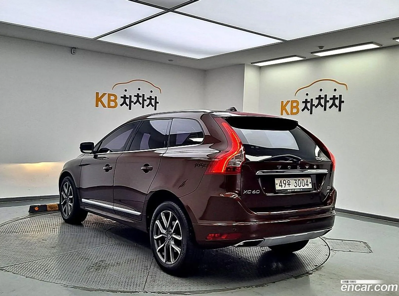 Volvo Xc60 I D5 Awd 2016 - фотография 6107043