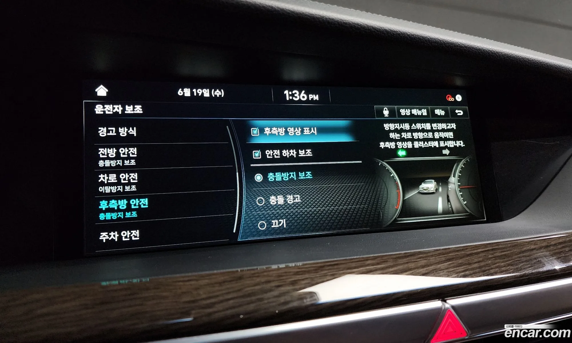 Korex Auto Trade - фотография 15742378