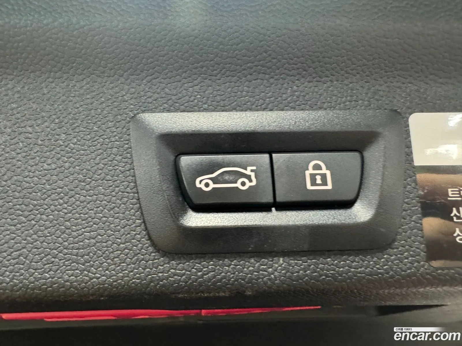 Korex Auto Trade - фотография 11190066