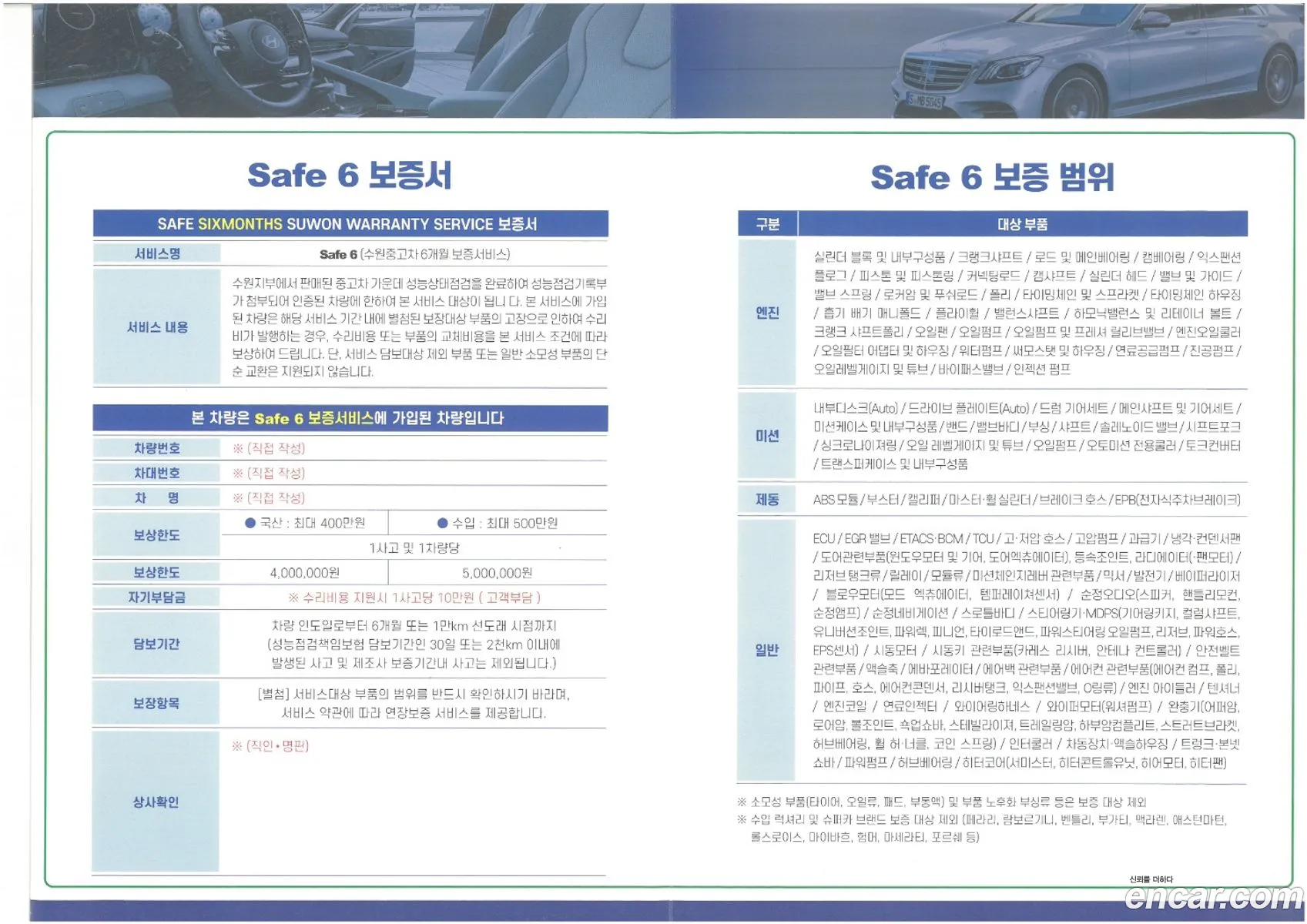 Korex Auto Trade - фотография 6219956