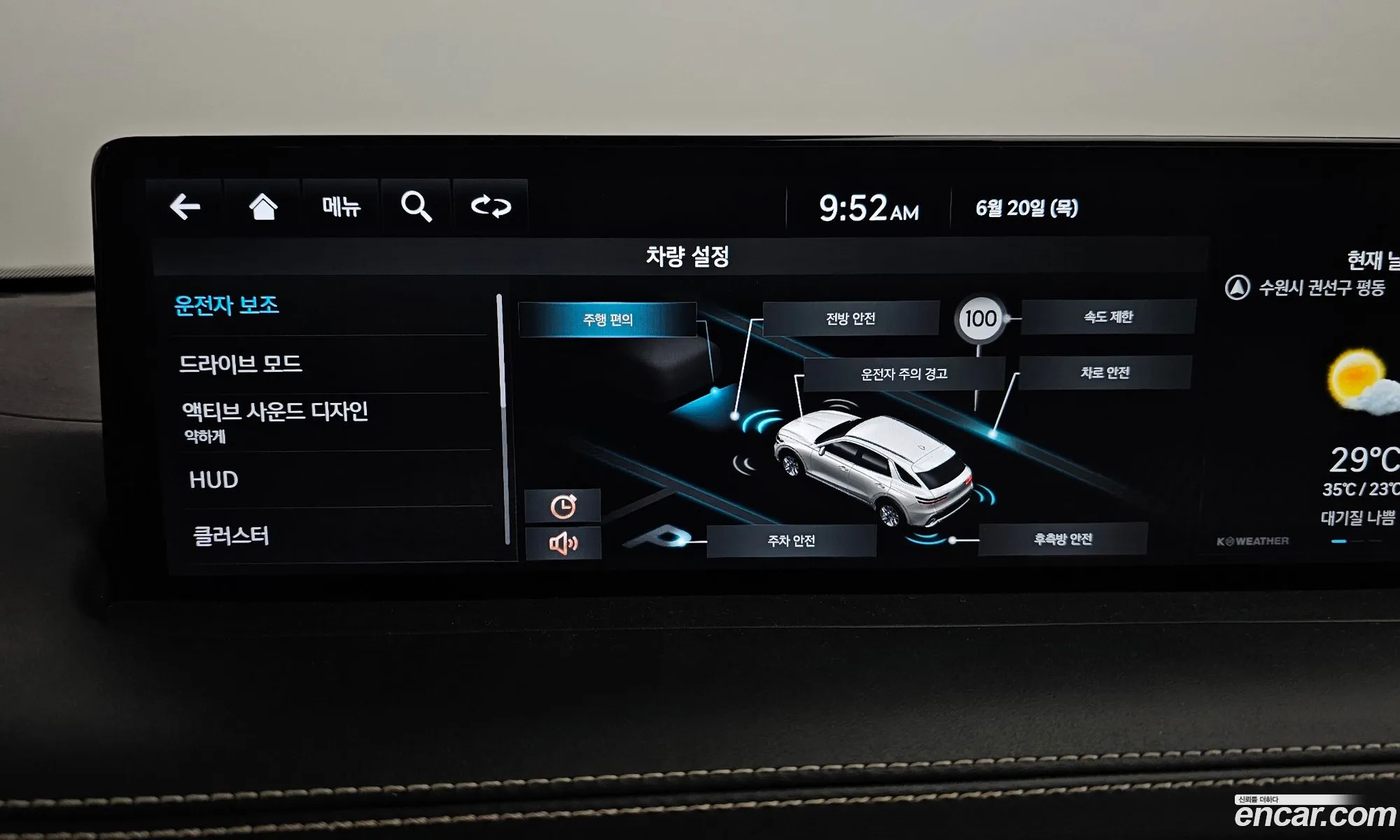 Korex Auto Trade - фотография 12479423