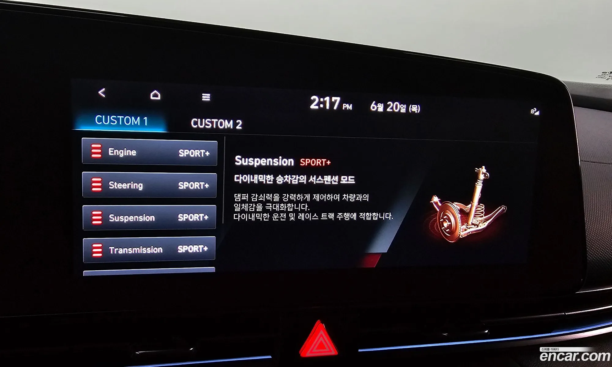 Korex Auto Trade - фотография 15766209