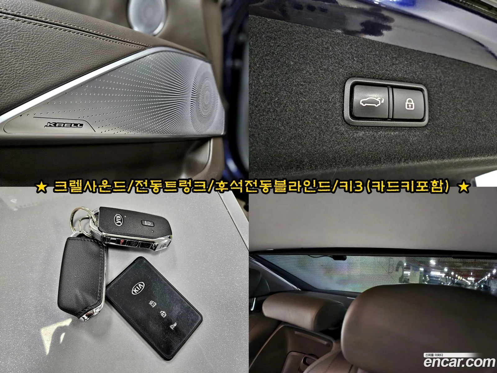 Korex Auto Trade - фотография 14264192
