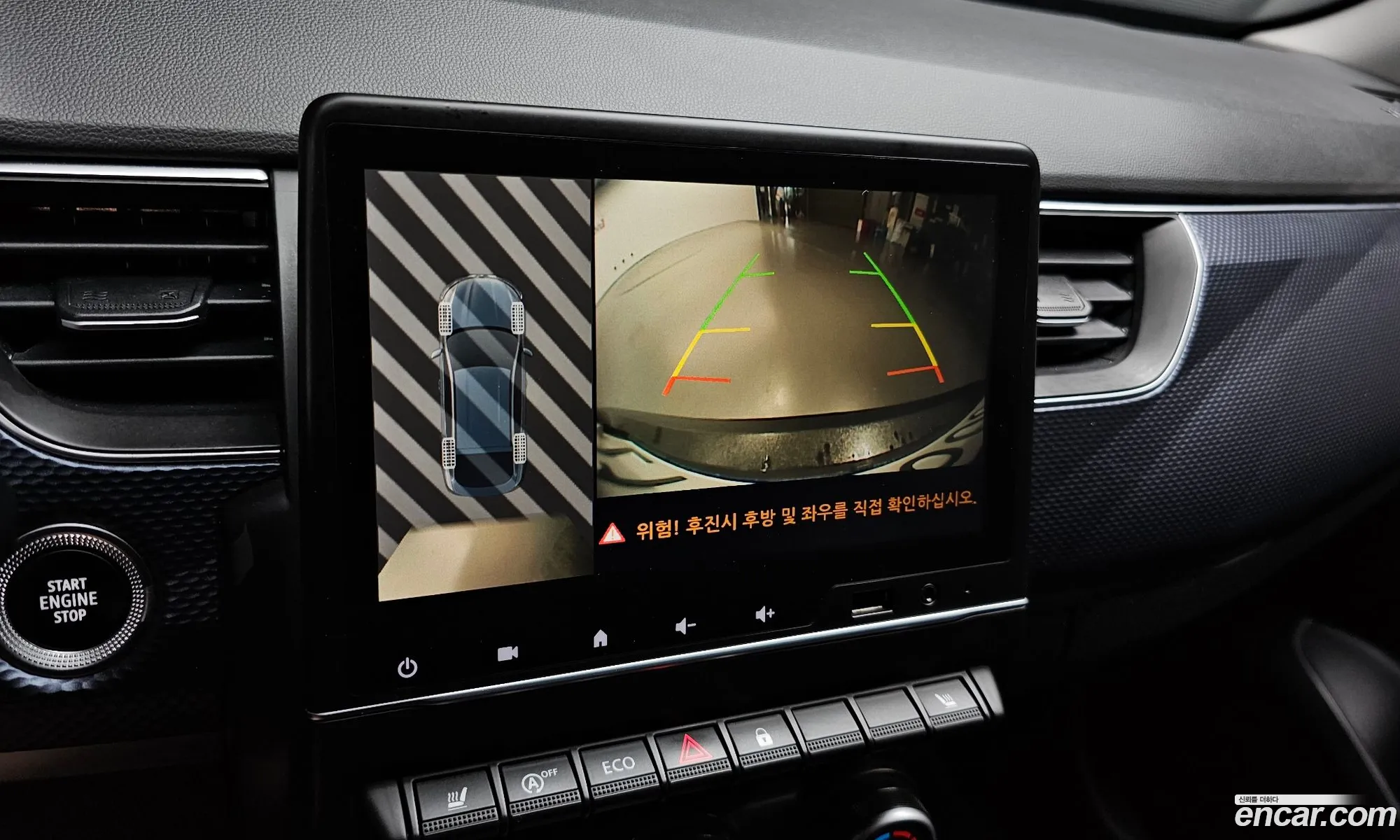 Korex Auto Trade - фотография 7560755