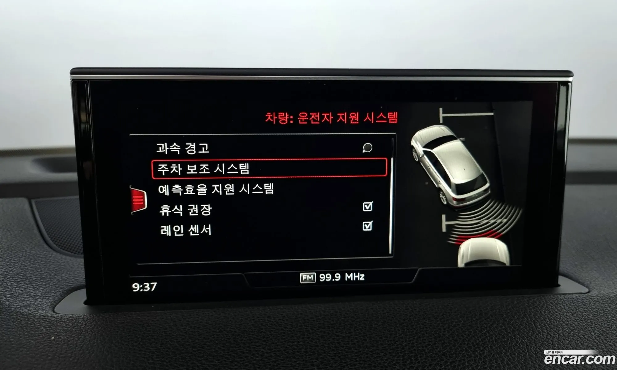 Korex Auto Trade - фотография 82240