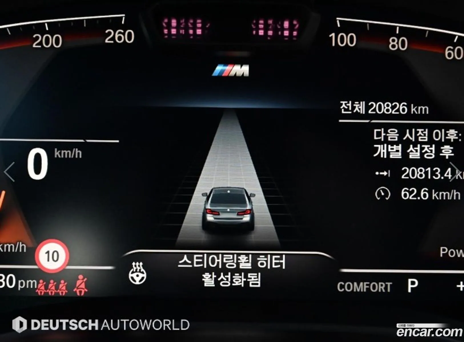 BMW 5Er 523D xDrive M Sport 2023 - фотография 16571159