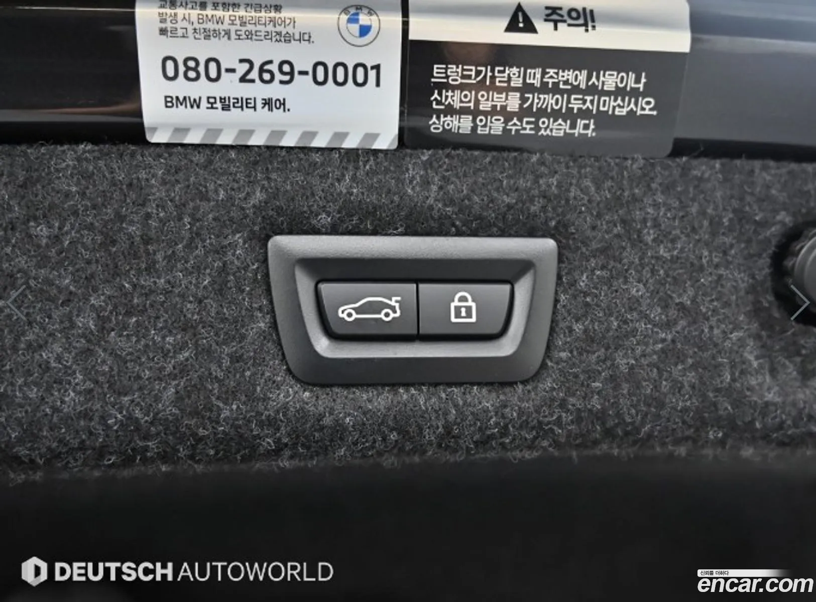 Korex Auto Trade - фотография 16663970