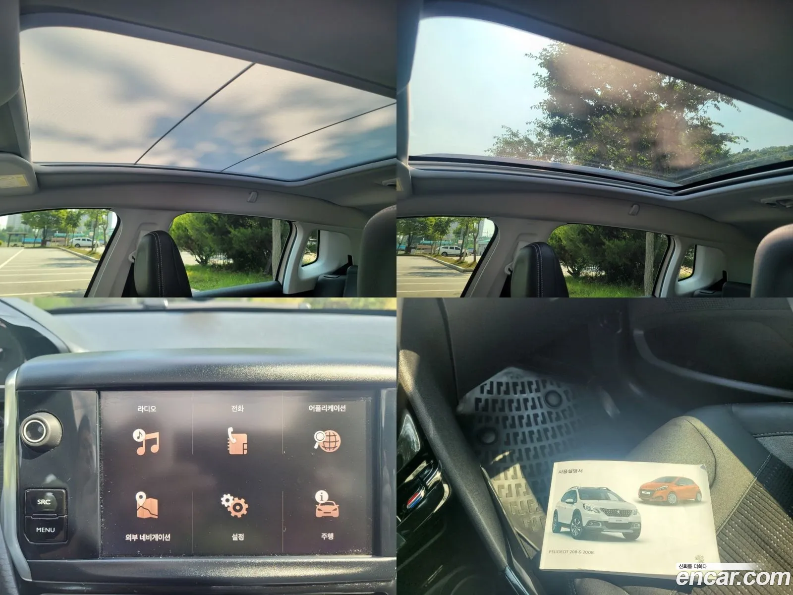 Korex Auto Trade - фотография 4790439