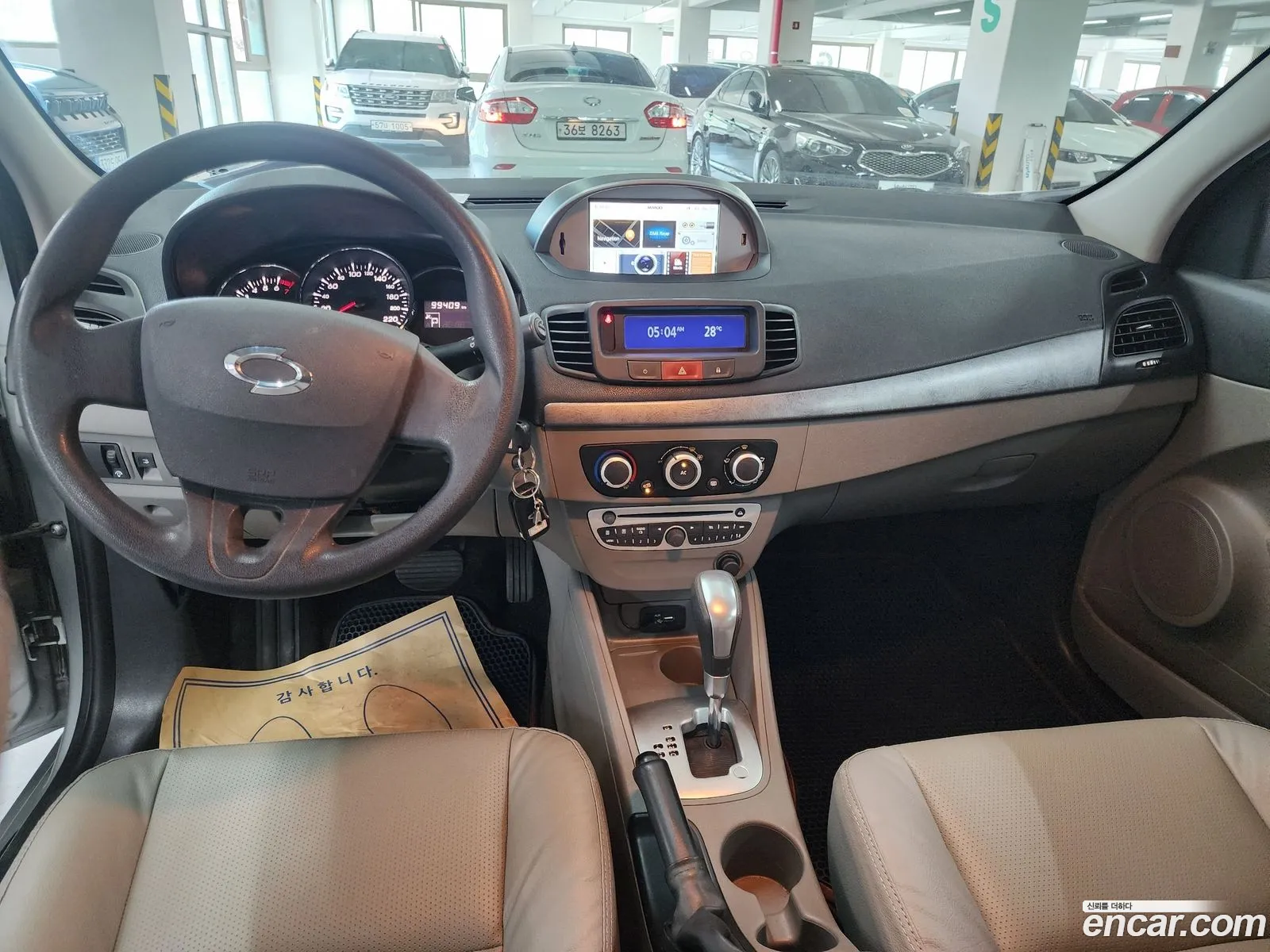 Korex Auto Trade - фотография 4843804