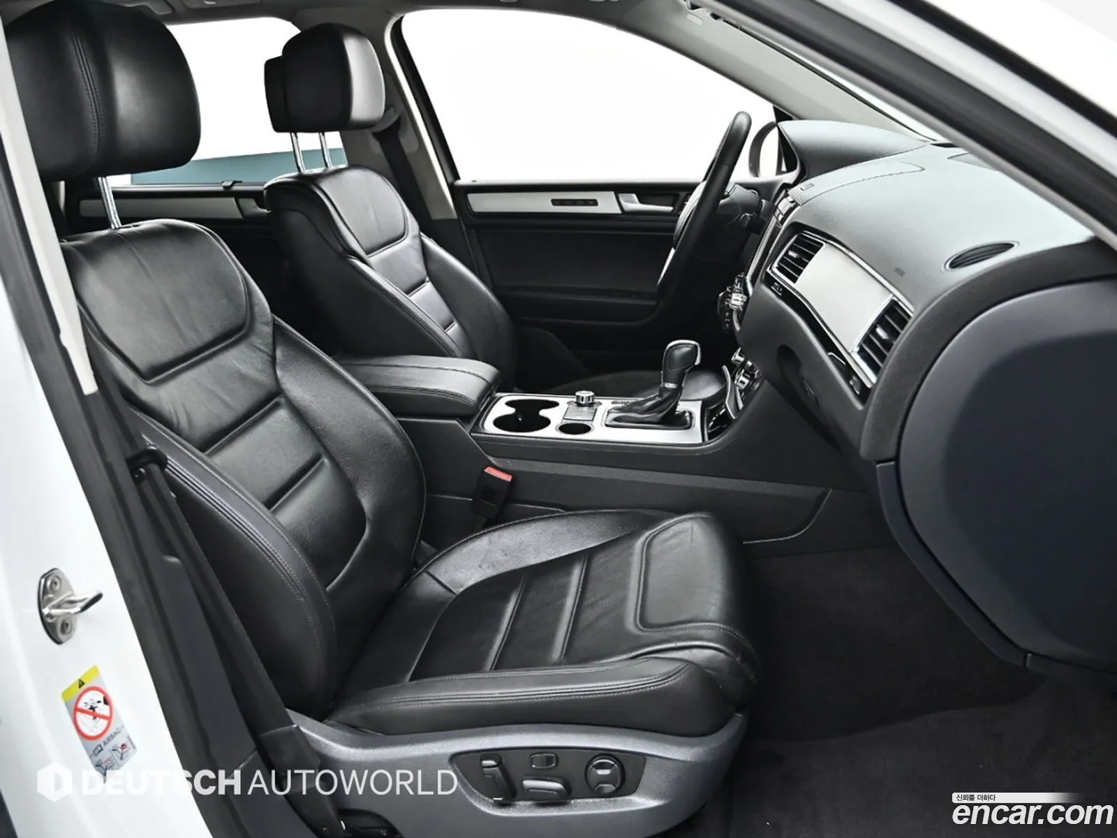 Korex Auto Trade - фотография 7400482