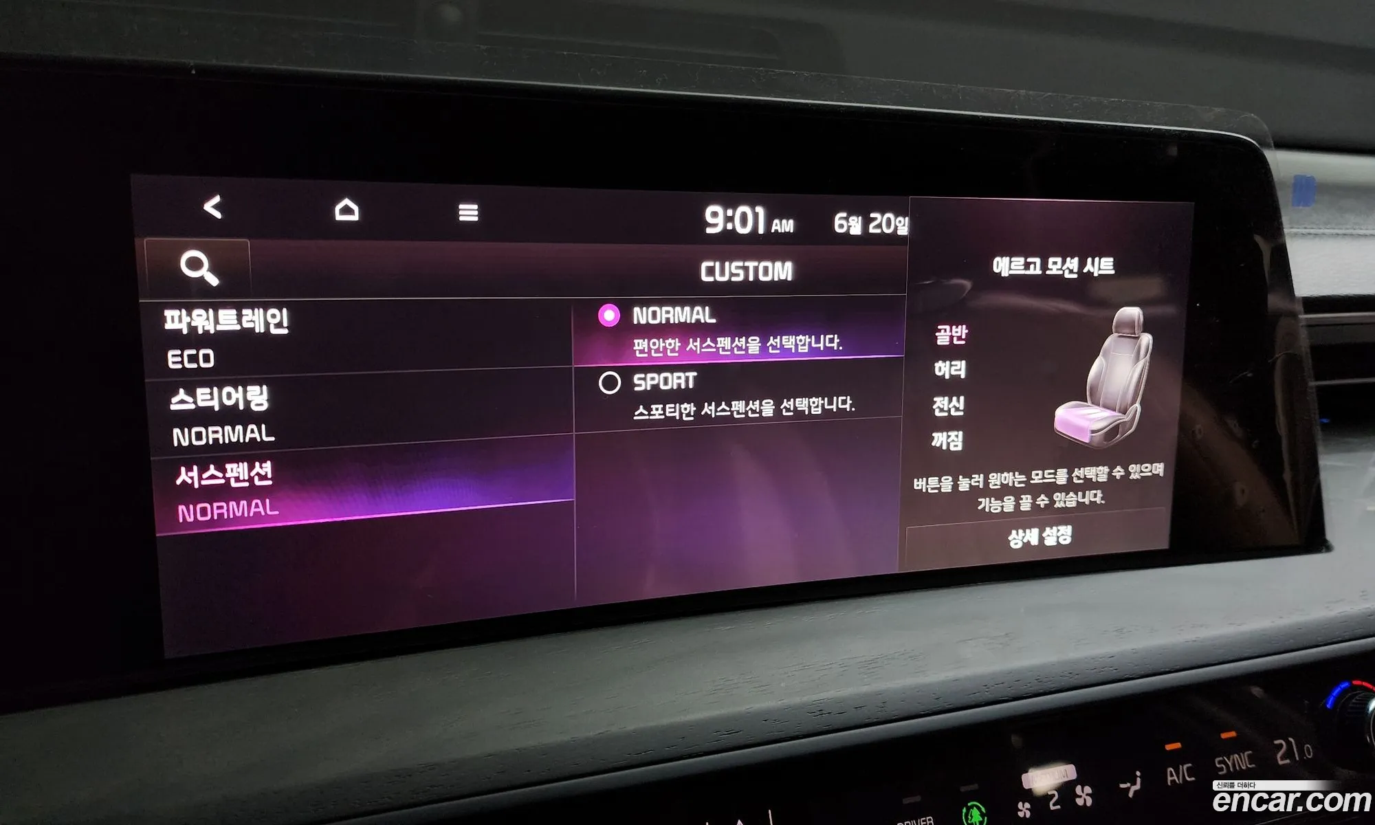 Korex Auto Trade - фотография 15936397