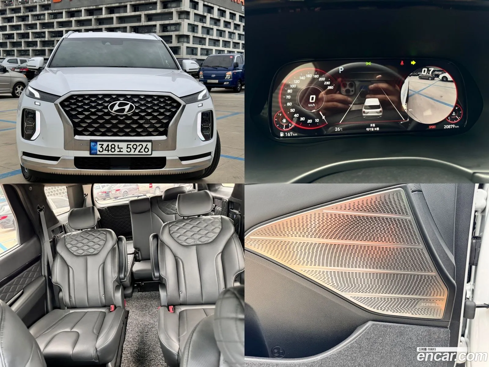 Hyundai Palisade I Diesel 22 2Wd 2022 - фотография 13473098