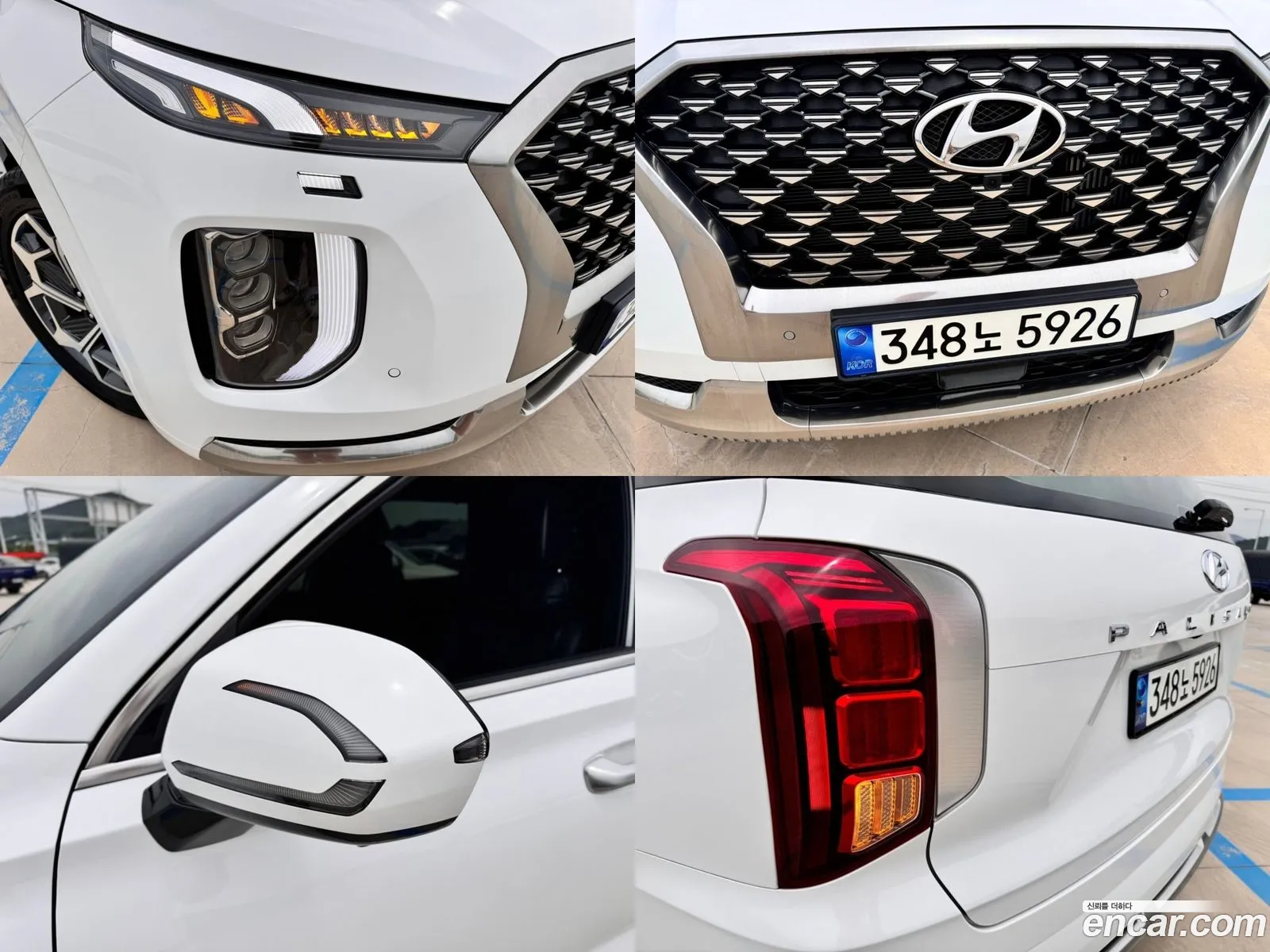 Korex Auto Trade - фотография 13531325