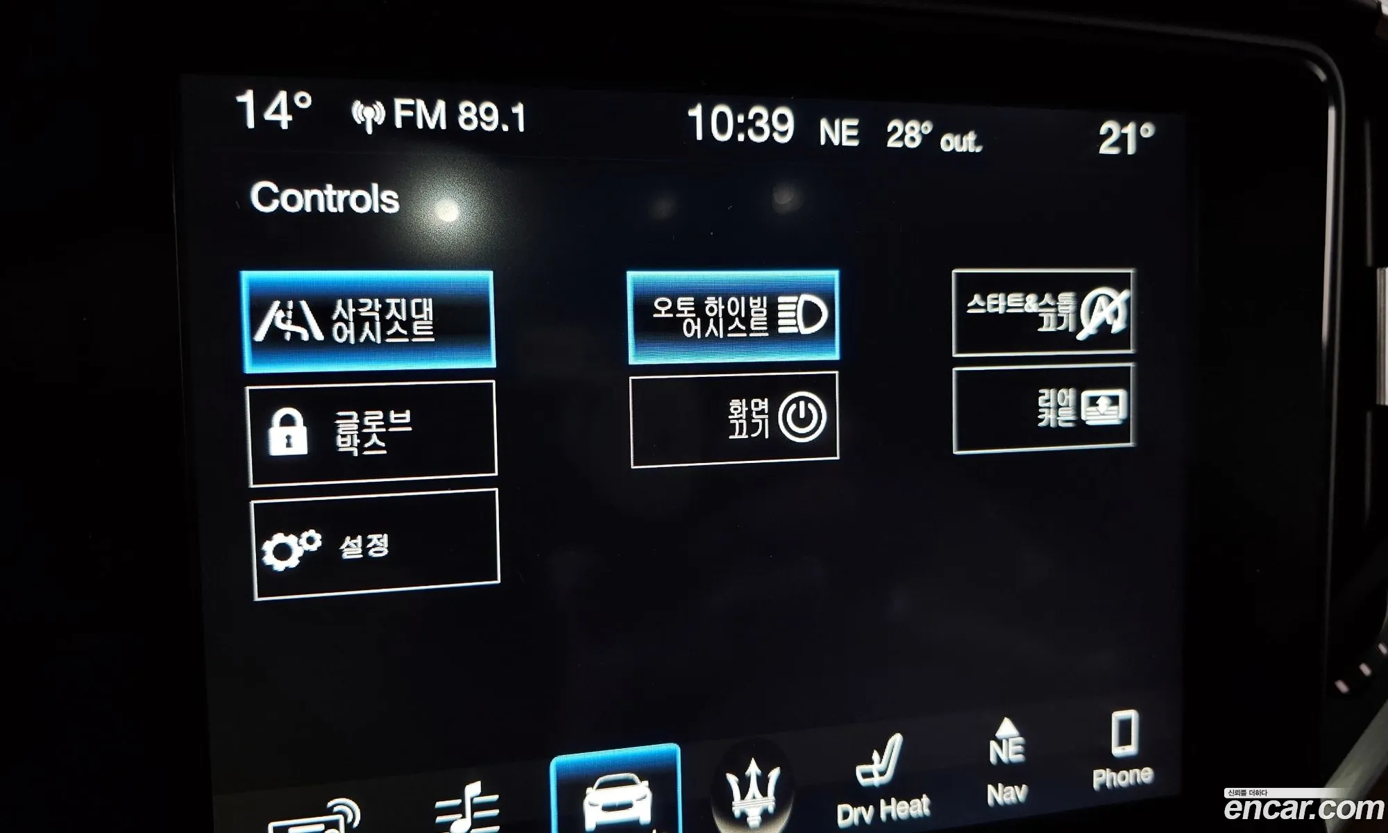Korex Auto Trade - фотография 4767463