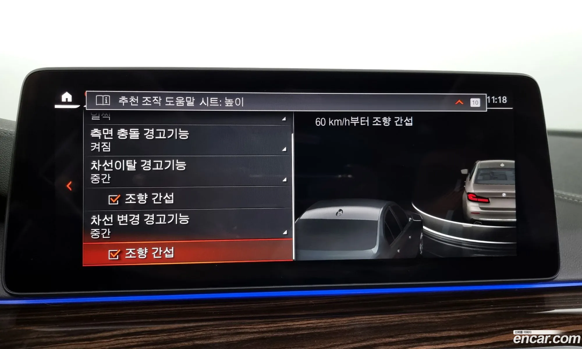 Korex Auto Trade - фотография 11831913